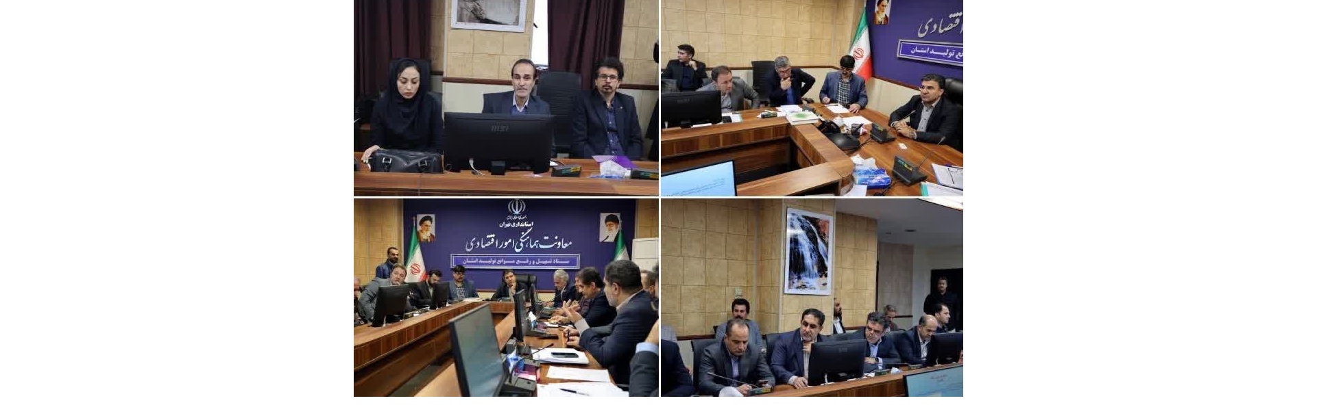 پنجاه وسومین نشست ستاد تسهیل تهران با تصویب ۲۶ مصوبه در حمایت از تولیدکنندگان